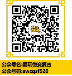 微信公众号