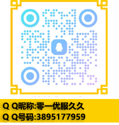 QQ客服