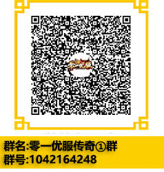 加入QQ群